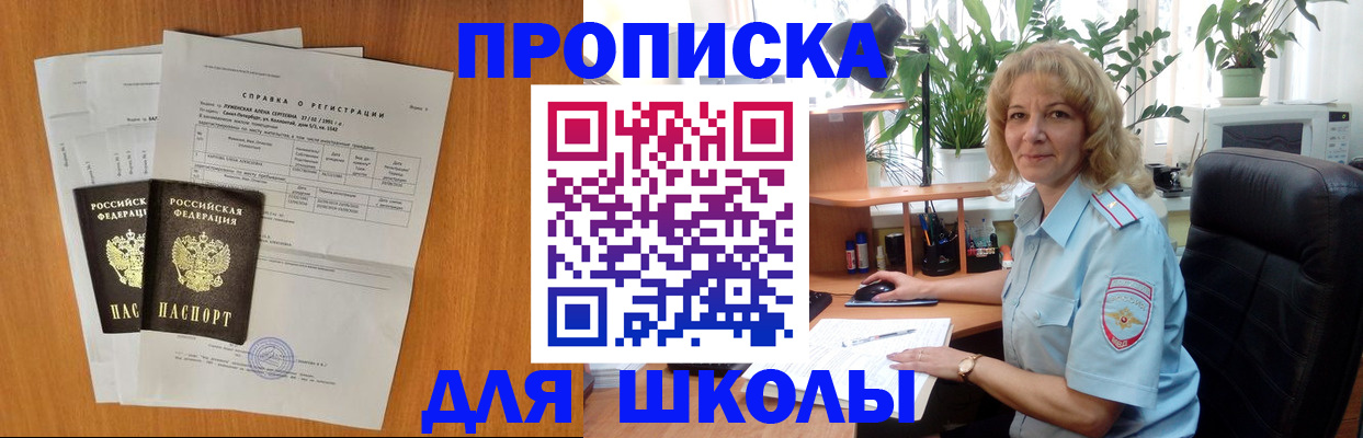 форма 3 в Партизанске